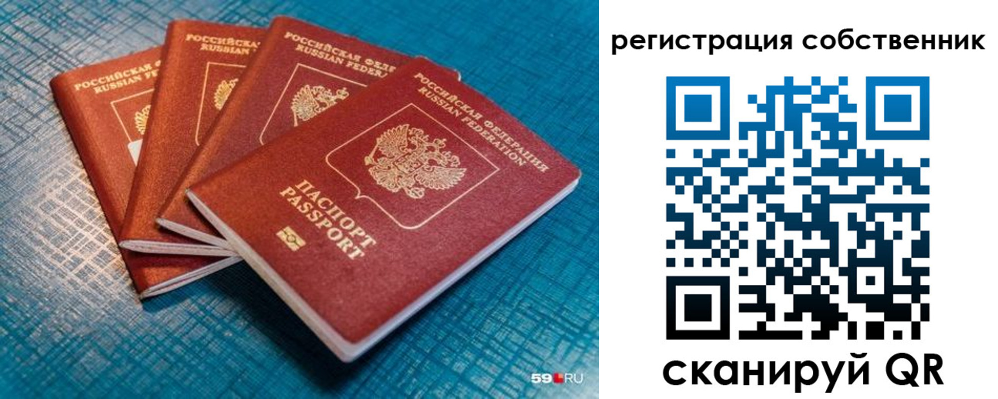 найти адрес прописки в Юрге
