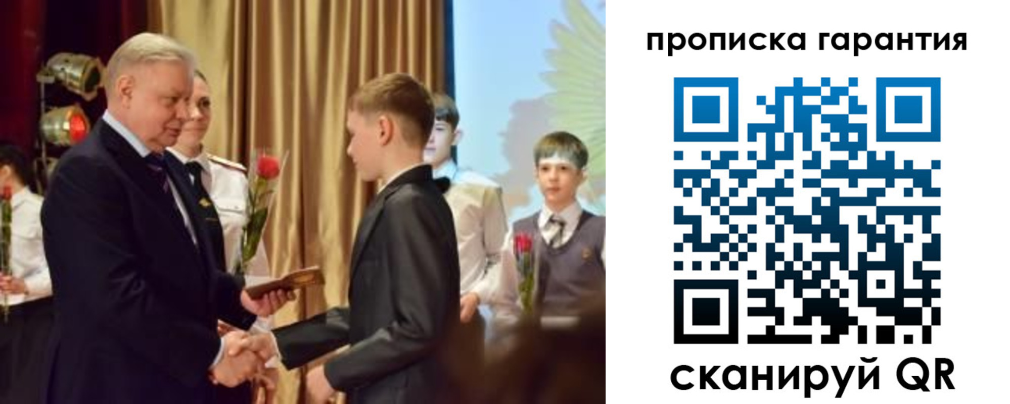 миграционный учет в Юрге