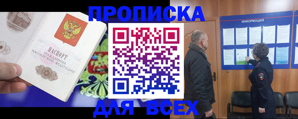 форма 3 в Юрге