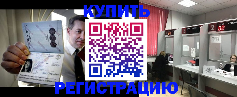 пропишу в квартире в Юрге